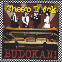 Budokan! Friday, April 28, 1978